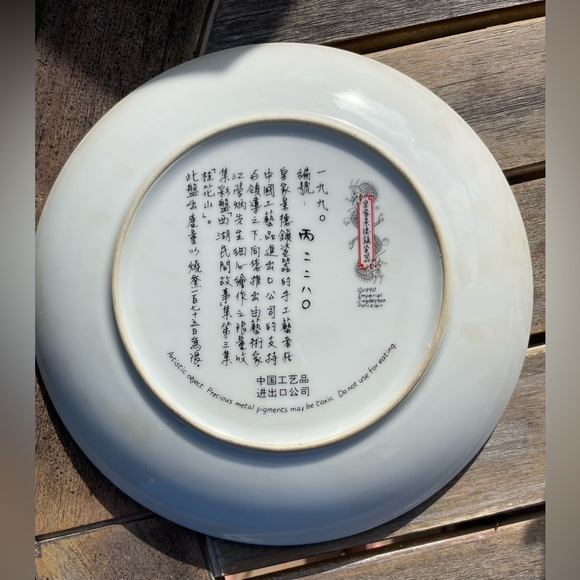 Set of Three Chinese Porcelain Imperial Jingdezhen Collector Plates - Picture 7 of 8